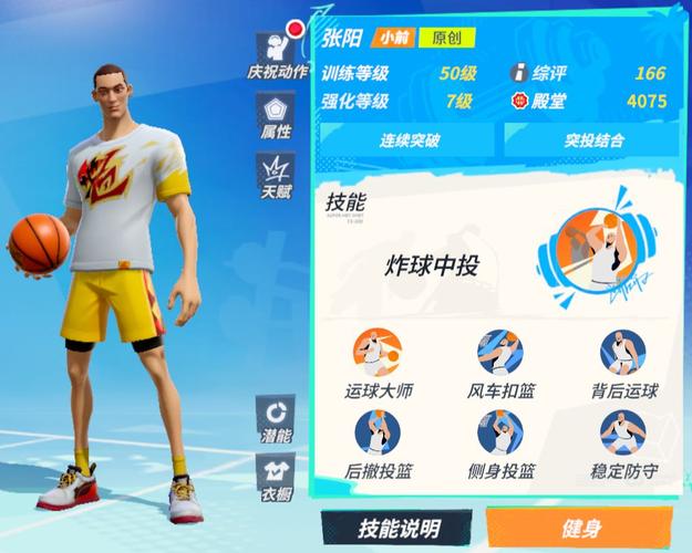 米宝最全游戏攻略解说_米宝最新游戏技巧通关