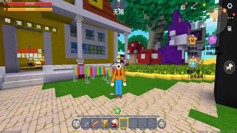 米奇的世界最全游戏攻略解说_米奇的世界最新游戏技巧通关