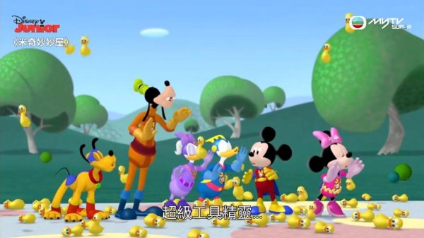 米奇妙妙屋全集最全游戏攻略解说_米奇妙妙屋全集最新游戏技巧通关