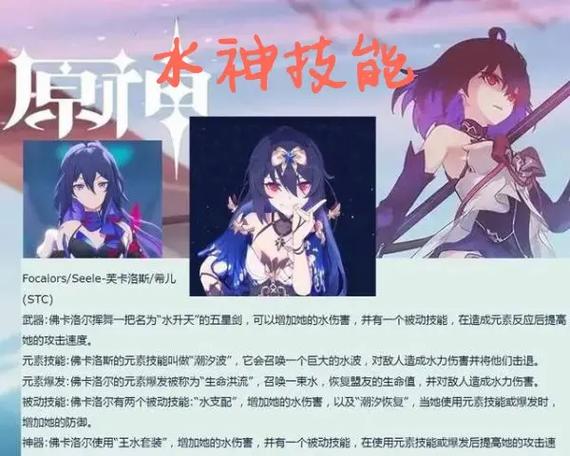 米哈游游戏最新攻略秘籍_米哈游游戏高效通关技巧