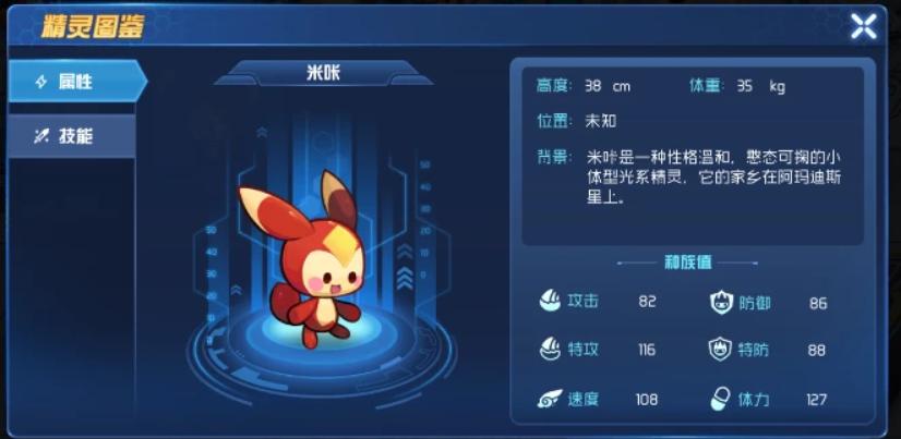 米咔最全游戏攻略解说_米咔最新游戏技巧通关