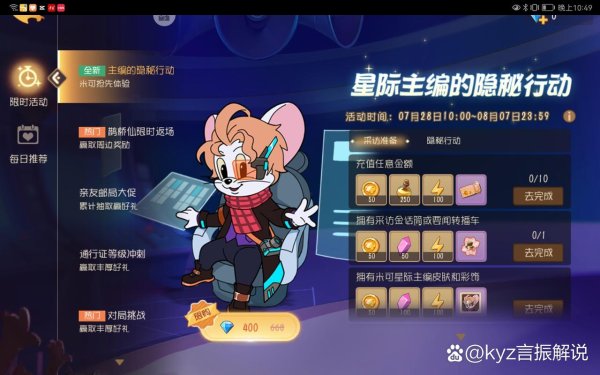 米可动漫最全游戏攻略解说_米可动漫最新游戏技巧通关