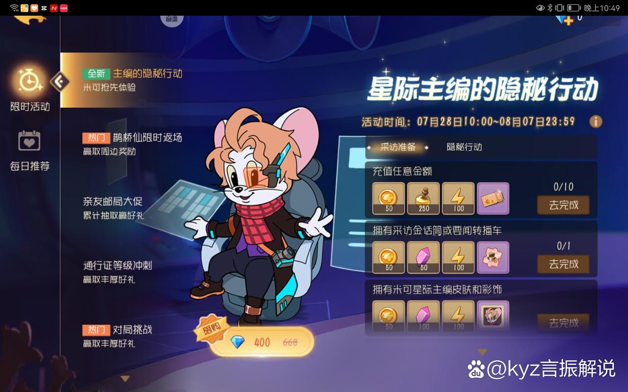 米可动漫最全游戏攻略解说_米可动漫最新游戏技巧通关