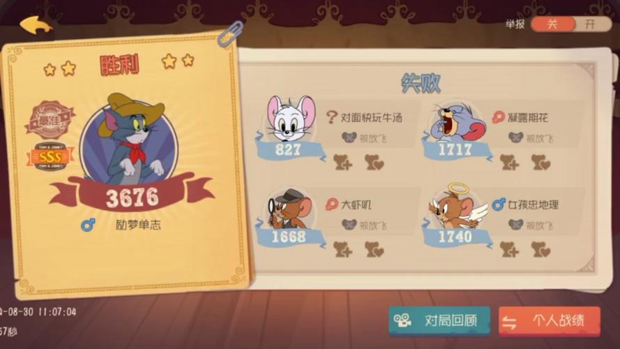 米可动漫最全游戏攻略解说_米可动漫最新游戏技巧通关