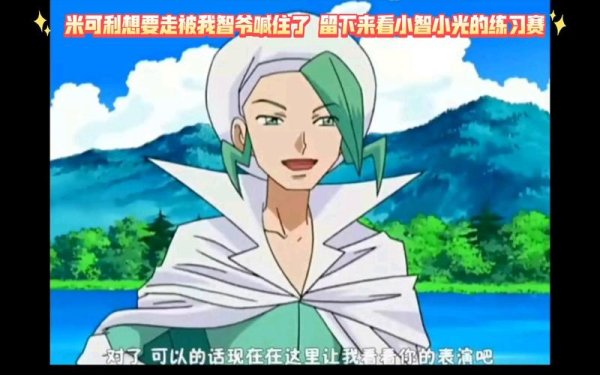 米可利最全游戏攻略解说_米可利最新游戏技巧通关