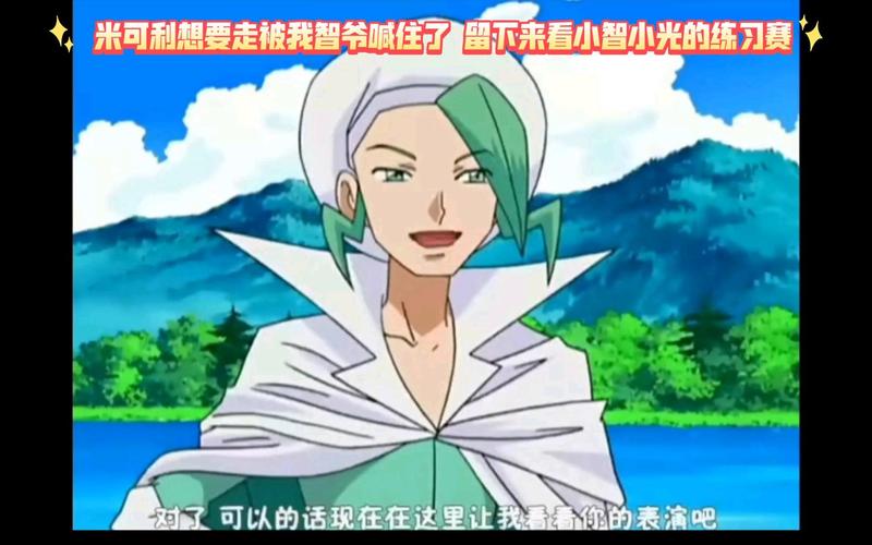 米可利最全游戏攻略解说_米可利最新游戏技巧通关