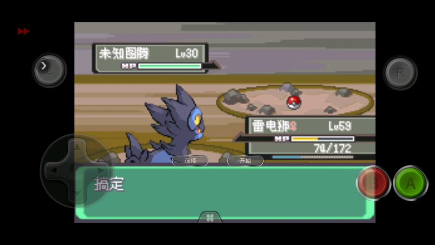 米可利最全游戏攻略解说_米可利最新游戏技巧通关