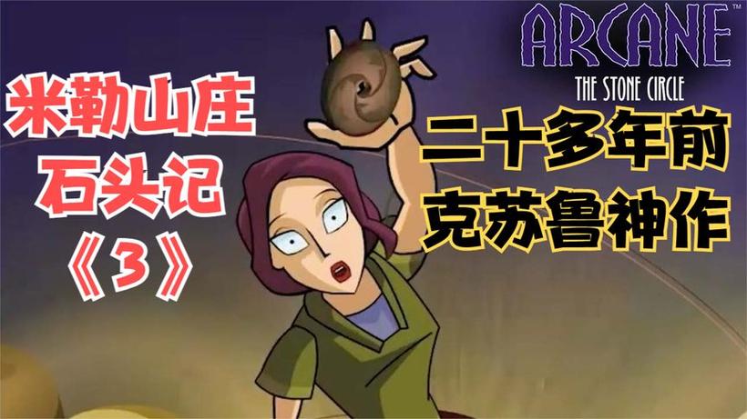 米勒山庄最新游戏攻略全解_米勒山庄游戏通关技巧汇总