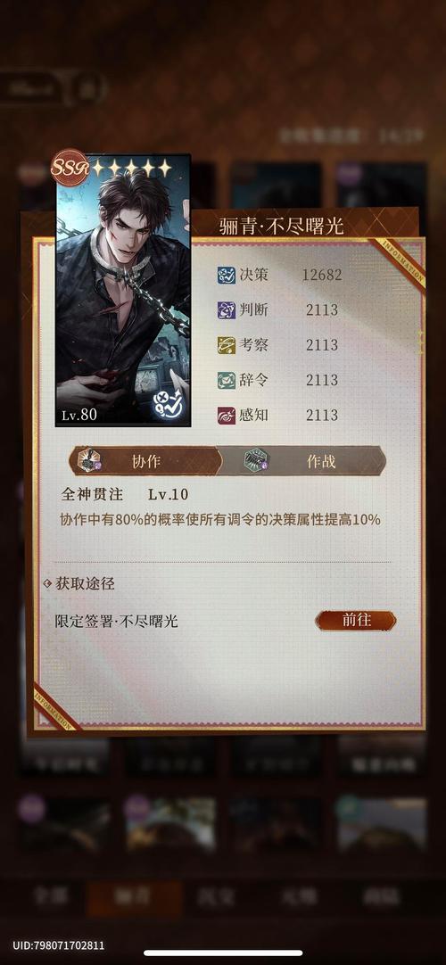 米修斯最全游戏攻略解说_米修斯最新游戏技巧通关