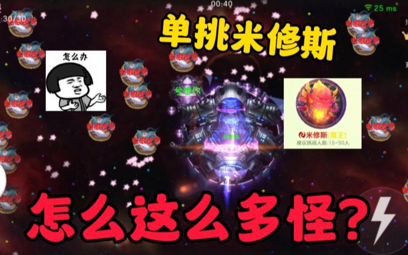 米修斯最全游戏攻略解说_米修斯最新游戏技巧通关