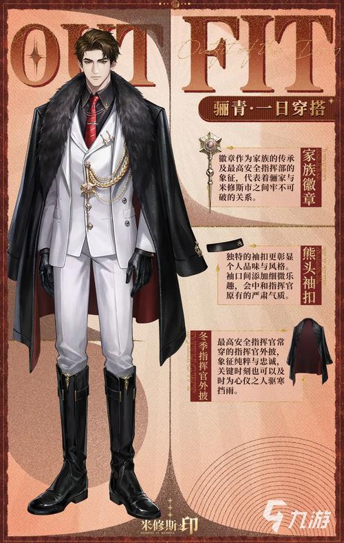 米修斯最全游戏攻略解说_米修斯最新游戏技巧通关