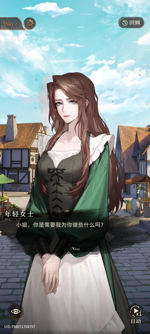 米修斯最全游戏攻略解说_米修斯最新游戏技巧通关