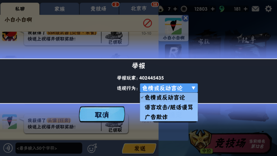 米28最全游戏攻略解说_米28最新游戏技巧通关