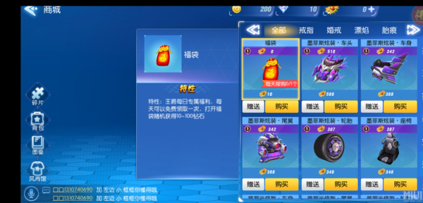 米28最全游戏攻略解说_米28最新游戏技巧通关