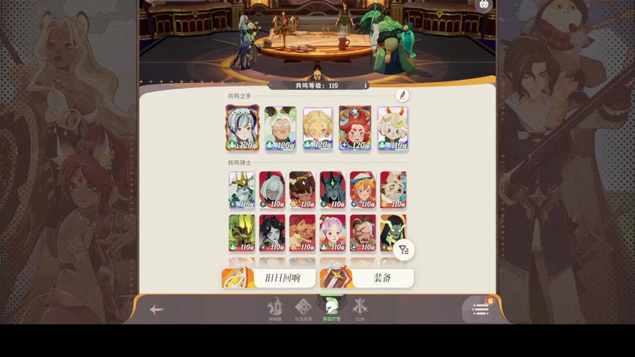 米亚大陆新手入门到精通攻略_米亚大陆资源获取与英雄养成技巧