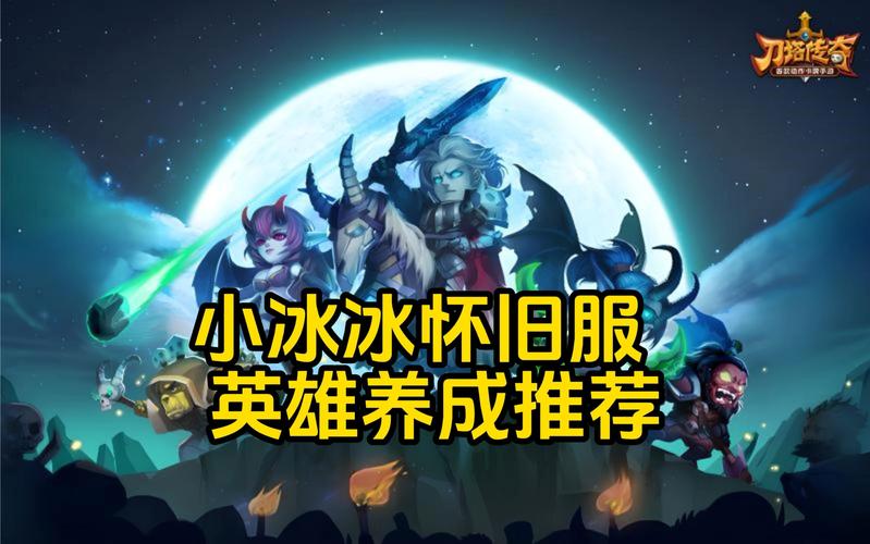 米亚大陆新手入门到精通攻略_米亚大陆资源获取与英雄养成技巧