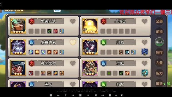 米亚大陆新手入门到精通攻略_米亚大陆资源获取与英雄养成技巧