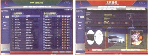 篮球经理全流程攻略解说_篮球经理实用技巧助通关