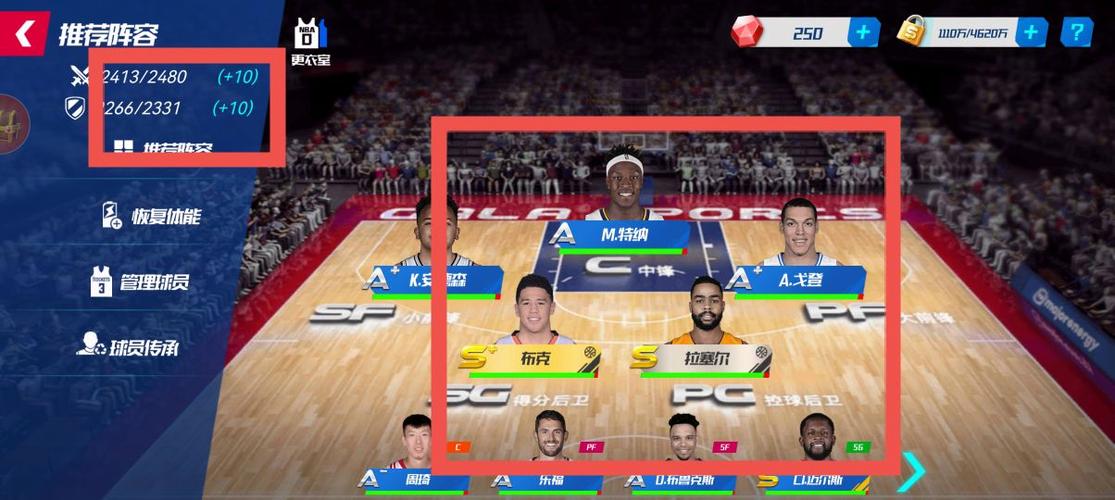 篮球大师全方面攻略解说_篮球大师最新技巧助你轻松通关