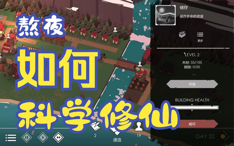 篝火2未知的海岸最全游戏攻略解说_篝火2未知的海岸最新游戏技巧通关