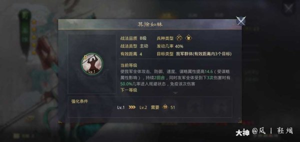 筹策游戏最全攻略解说_筹策游戏最新技巧通关