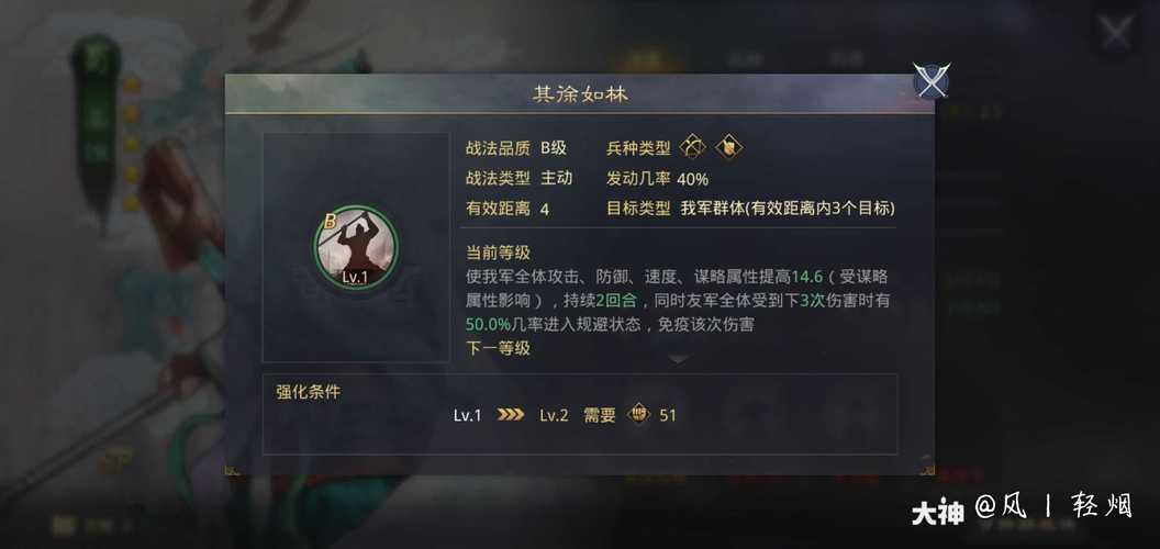 筹策游戏最全攻略解说_筹策游戏最新技巧通关