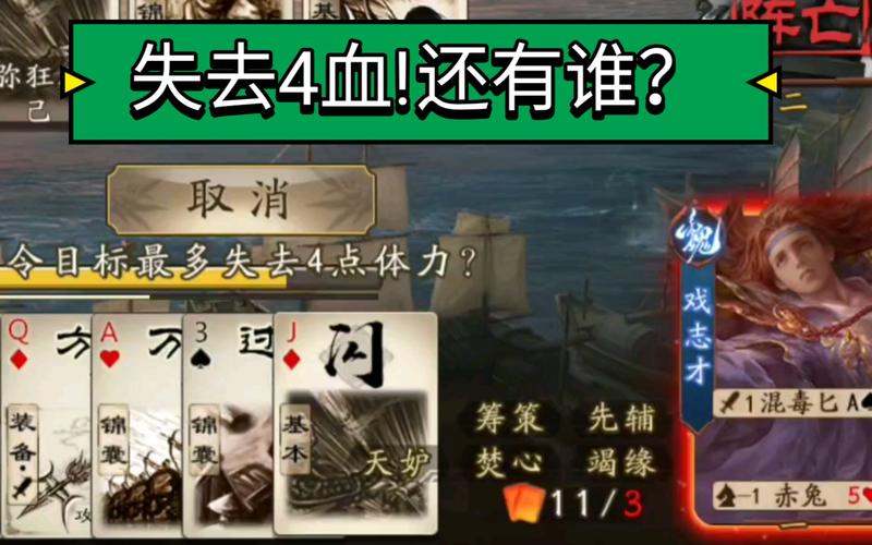 筹策游戏最全攻略解说_筹策游戏最新技巧通关