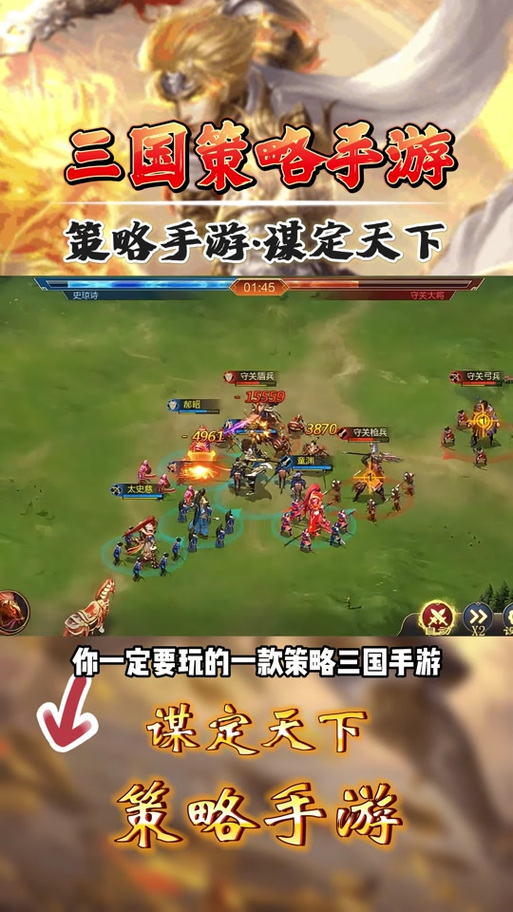 策魂三国新手入门到精通全攻略_策魂三国最新玩法技巧指南