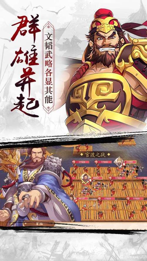 策魂三国新手入门到精通全攻略_策魂三国最新玩法技巧指南