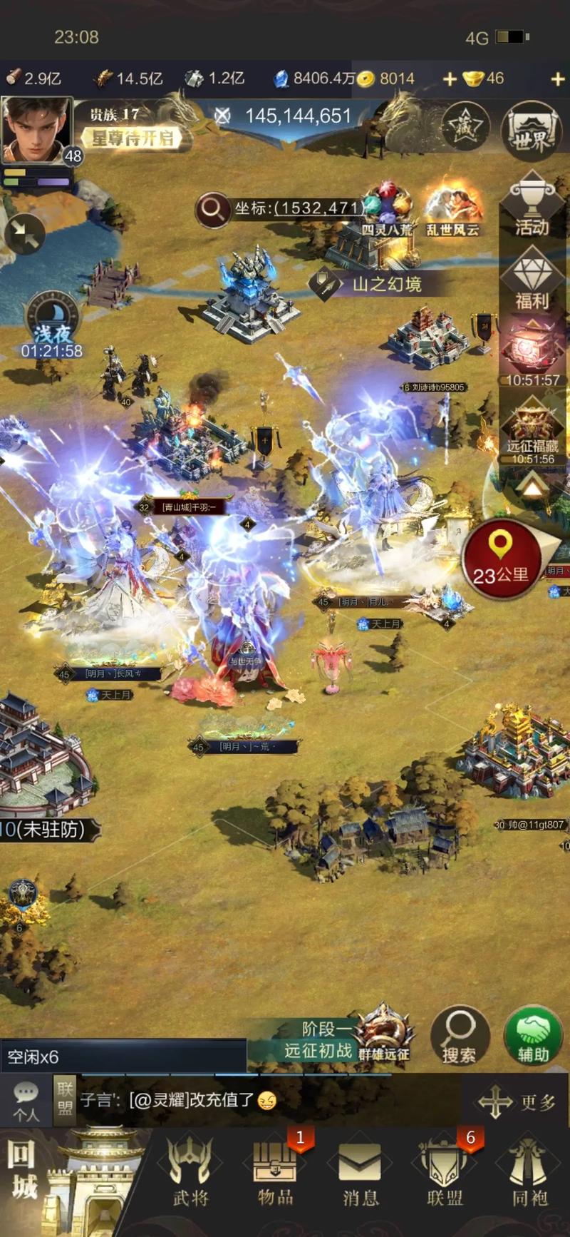 策略战争最全游戏攻略解说_策略战争最新游戏技巧通关