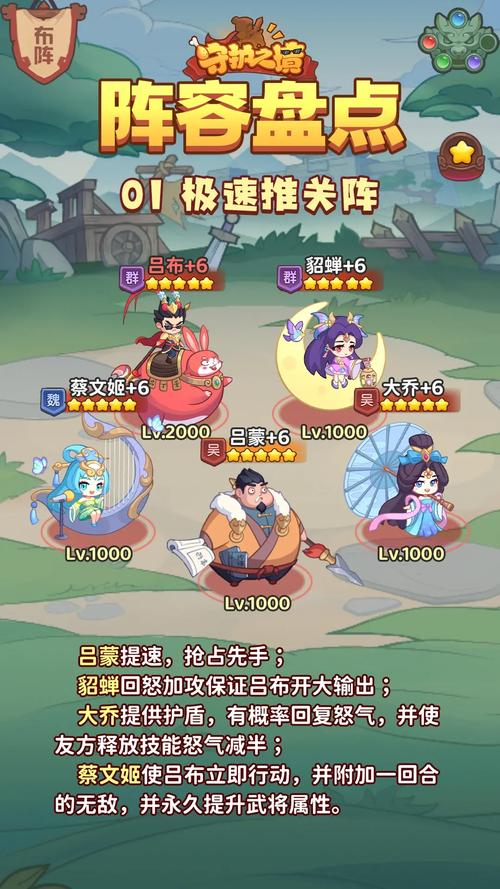 策略小游戏最全游戏攻略解说_策略小游戏最新游戏技巧通关