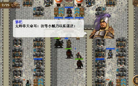 策士游戏全攻略解说_策士游戏最新技巧通关