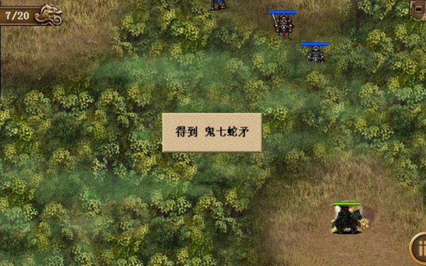 策士游戏全攻略解说_策士游戏最新技巧通关