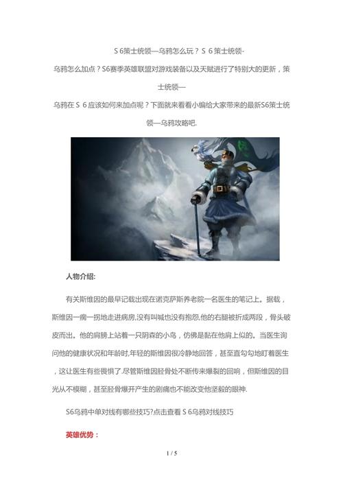 策士游戏全攻略解说_策士游戏最新技巧通关