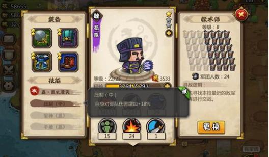 策士游戏全攻略解说_策士游戏最新技巧通关