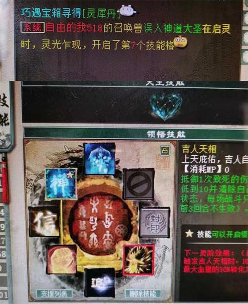 答题器最全游戏攻略解说_答题器最新游戏技巧通关