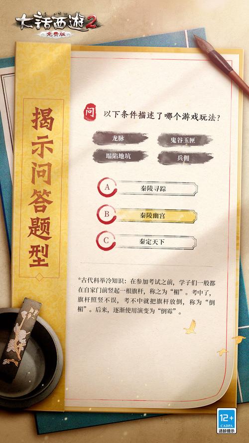 答题器最全游戏攻略解说_答题器最新游戏技巧通关