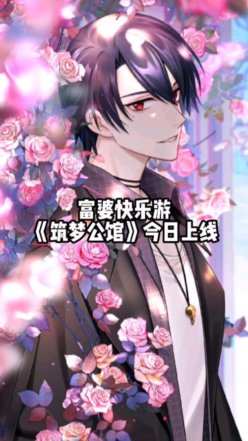 筑梦公馆最全游戏攻略解说_筑梦公馆最新游戏技巧通关