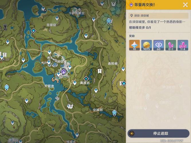 等量交换最全游戏攻略解说_等量交换最新游戏技巧通关