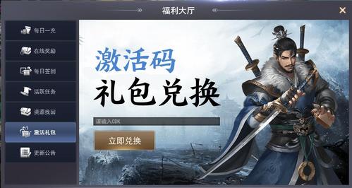 等级礼包获取攻略_等级礼包福利解锁技巧