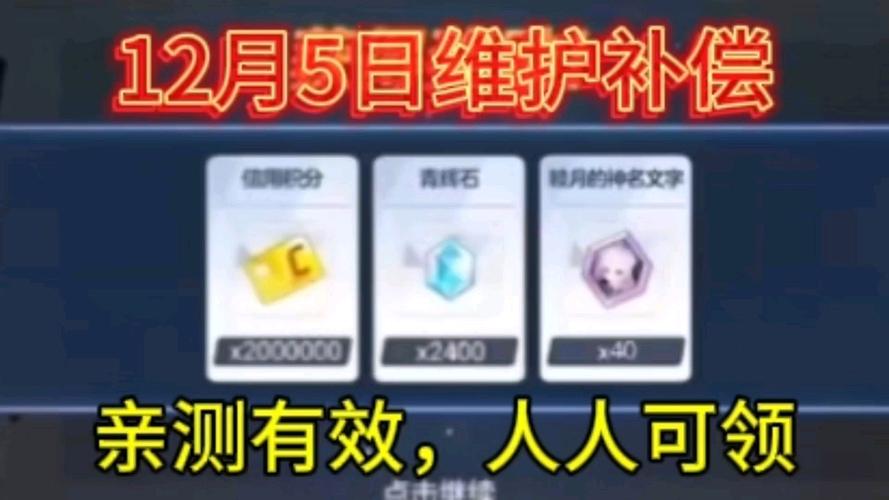 等级礼包获取攻略_等级礼包福利解锁技巧