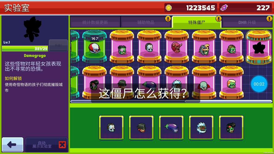 等待中最全游戏攻略解说_等待中最新游戏技巧通关