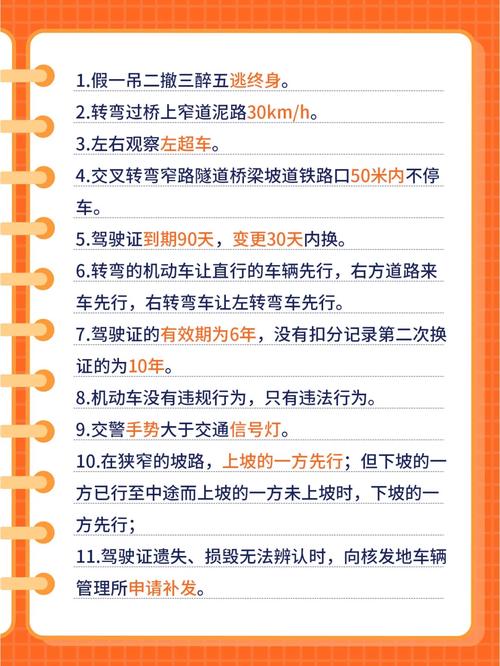 等级3全关卡通关秘籍_等级3最新技巧解析