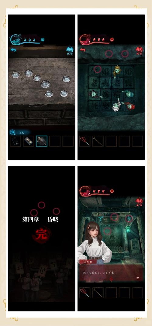 第四回合游戏攻略全解析_第四回合最新技巧助你轻松通关