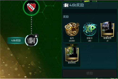 第四回合游戏攻略全解析_第四回合最新技巧助你轻松通关