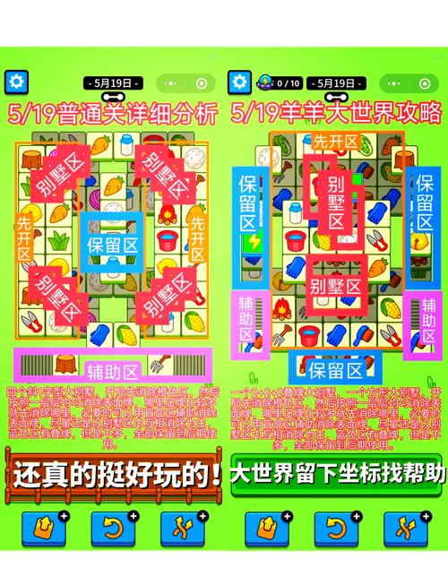 第四回合游戏攻略全解析_第四回合最新技巧助你轻松通关