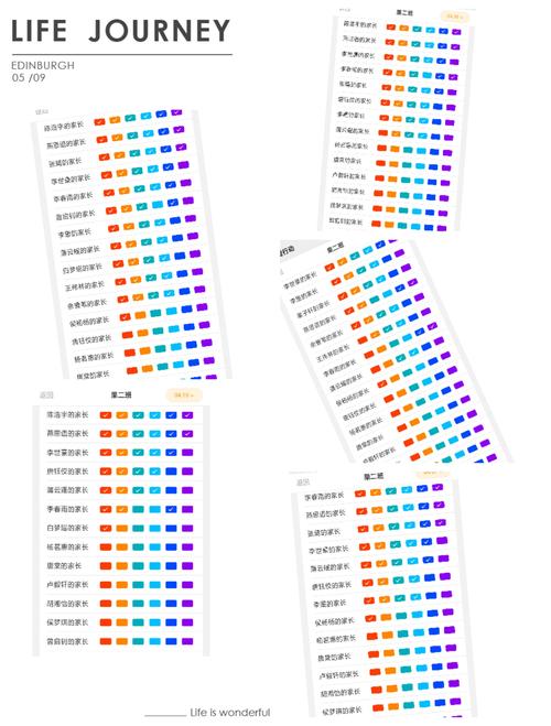 第十班游戏全攻略解说_第十班最新技巧通关