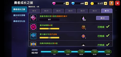 第十天最全游戏攻略解说_第十天最新游戏技巧通关