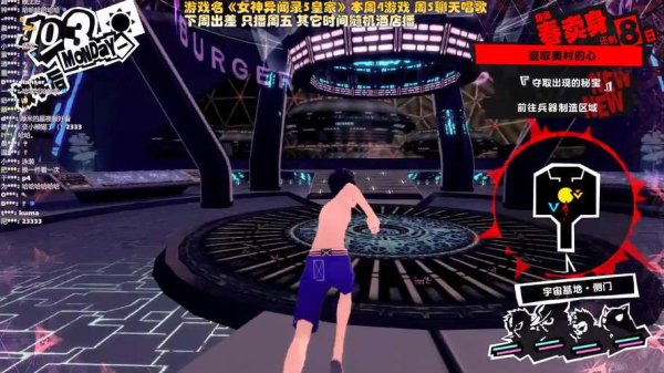 第十天最全游戏攻略解说_第十天最新游戏技巧通关