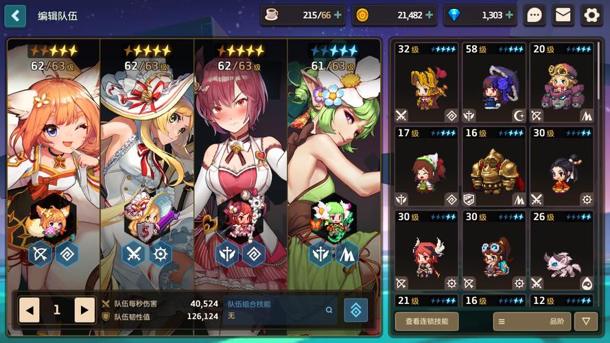 第十天最全游戏攻略解说_第十天最新游戏技巧通关